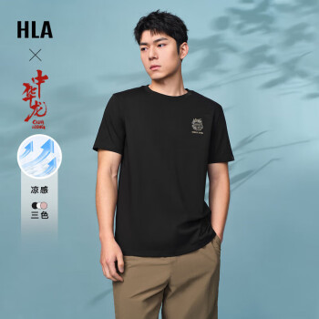HLA 海澜之家 短袖T恤男女情侣装24中华龙贺岁凉感短袖男夏季