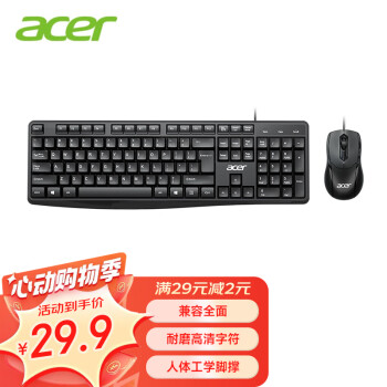 acer 宏碁 OAK-030 有线键鼠套装 黑色