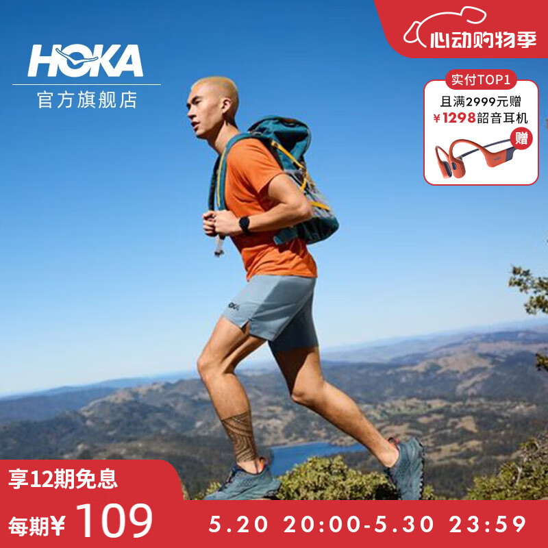 HOKA ONE ONE 男女款阿纳卡帕夏户外徒步鞋ANACAPA BREEZE LOW透气 黑色 / 黑色-男 41 券后1159元