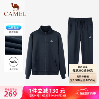 CAMEL 骆驼 运动套装男立领长袖两件套休闲运动服 7C1226L5464 墨蓝 L