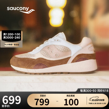 saucony 索康尼 SHADOW 6000咖啡时光复古休闲鞋男女情侣运动鞋白咖啡40