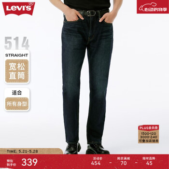 Levi's 李维斯 经典五袋款系列 514 男士牛仔长裤 00514-1240