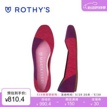 ROTHY\'S ROTHYS 春季新品羊毛平底单鞋女浅口软底通勤休闲女鞋 莓紫红 莓紫红 39