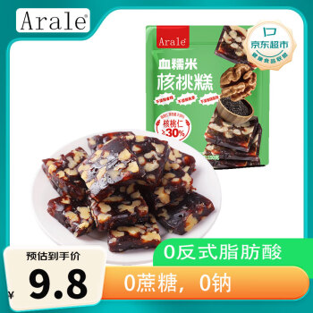 Arale 血糯米核桃糕0蔗糖0钠0添加 150g/袋孕妇零食糕点办公下午茶