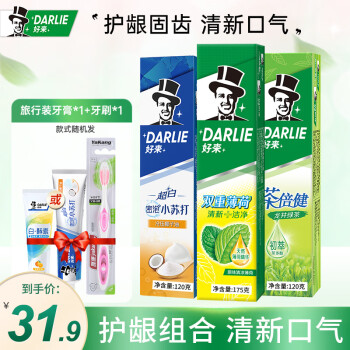 DARLIE 好来 黑人牙膏超白茶倍健家庭实惠装烟渍牙渍黄牙含氟清新口气 茶薄荷小苏打415g ￥26.9