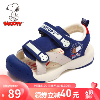 SNOOPY 史努比 S8125835 男童凉鞋
