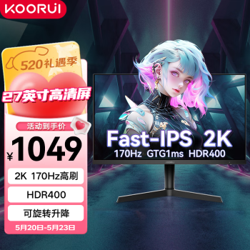 KOORUI 科睿 27E1QX 27英寸FastIPS显示器（2560×1440、170Hz、100%sRGB、1ms）