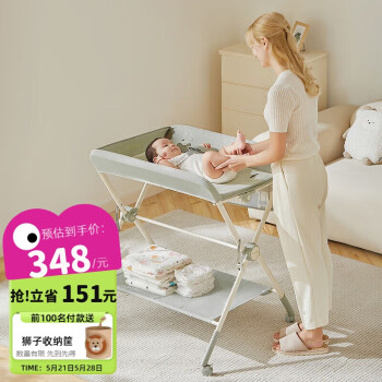 mloong 曼龙 婴儿尿布台新生儿护理台多功能尿布可移动折叠婴儿床比尔绿N01
