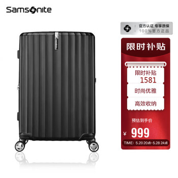 Samsonite 新秀丽 行李箱时尚竖条纹拉杆箱旅行箱黑色20英寸登机箱GU9*09001