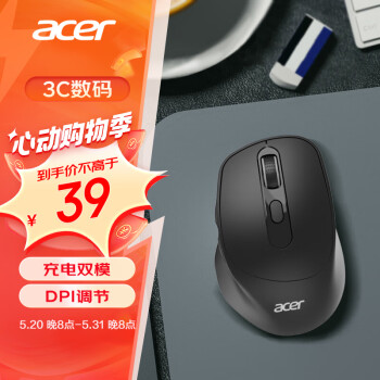 acer 宏碁 L171-WP 2.4G蓝牙 双模无线鼠标 1500DPI 黑色