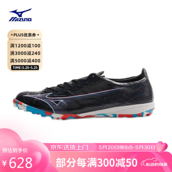 Mizuno 美津濃 足球鞋男飛盤(pán)鞋AS碎釘足球鞋 防滑 α PRO AS (MS-066) 40.5碼