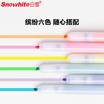 Snowhite 白雪 PB500 单头荧光笔 混色 6支装