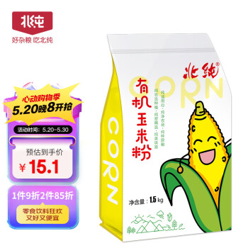BeiChun 北纯 有机玉米粉 1.5kg
