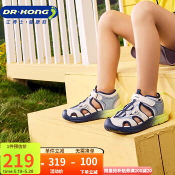 DR.KONG 江博士 全接触凉鞋 夏季男女包头凉鞋中大童儿童凉鞋S10242W006米/蓝 29 29(脚长约18.0-18.7)