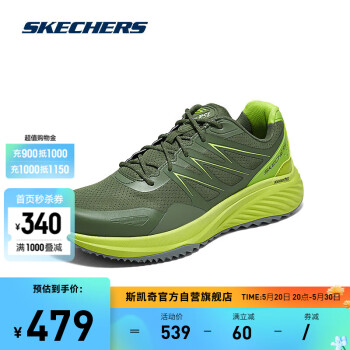 SKECHERS 斯凯奇 舒适休闲跑步鞋232781 橄榄绿色/柠檬黄色/OLLM 42