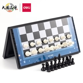 deli 得力 国际象棋套装折叠棋盘家用中号磁石国际象棋YW110-G