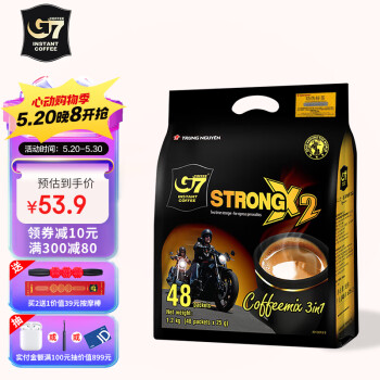 G7 COFFEE 三合一 浓郁速溶咖啡 1.2kg