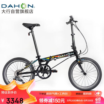 DAHON 大行 折叠自行车20英寸8级变速经典P8单车KBC083 黑色纪念款-京仓