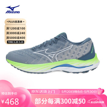 Mizuno 美津浓 男子跑步运动鞋 舒适缓震 WAVE INSPIRE19 SSW 44.5码