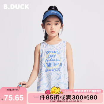 B.Duck 小黄鸭儿童背心 夏季女宝宝锦氨透气舒适速干吸汗清凉运动上衣
