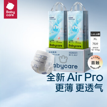 babycare Air pro夏日超薄拉拉裤成长裤加量装超薄透气箱装XL76片12-17kg