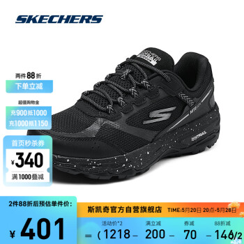 SKECHERS 斯凯奇 跑步鞋男女同款时尚运动鞋轻便减震鞋子129232 35