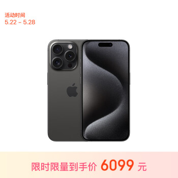 Apple 苹果 iPhone 15 Pro 5G手机 128GB 黑色钛金属