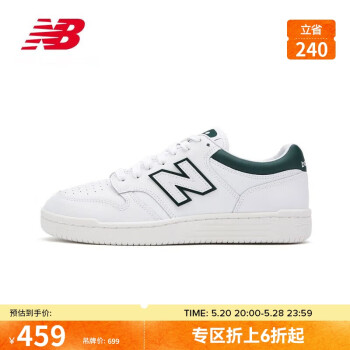 new balance 运动鞋24年男鞋女鞋户外百搭运动板鞋BB480系列BB480LGT 39.5
