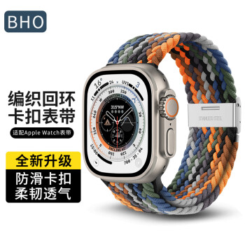 BHO 苹果手表表带apple iwatch编织表带适用ultra/s8/7/6/SE 迷彩七彩