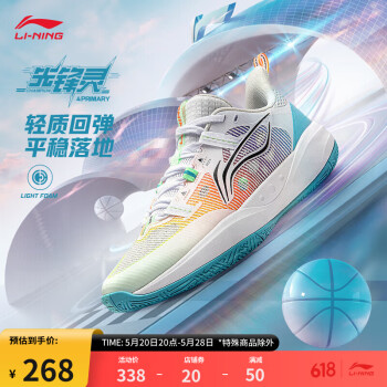 LI-NING 李宁 先锋灵 4 PRIMARY丨篮球鞋青少年男鞋2024轻便反光运动鞋YKBU024