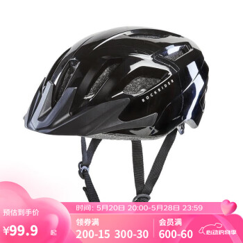 DECATHLON 迪卡侬 山地自行车骑行头盔骑行装备EXPL50-黑色M-266922