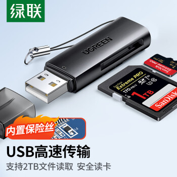 UGREEN 绿联 USB高速读卡器 SD/TF多功能合一电脑手机iPad读卡器 支持单反相机行车记录仪安防监控手