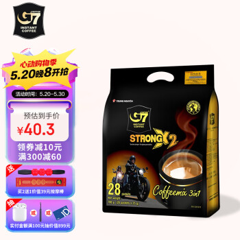 G7 COFFEE 三合一 浓郁速溶咖啡 700g