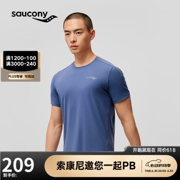 saucony 索康尼 男子舒适透气排汗速干跑步运动休闲短袖针织衫海波蓝S