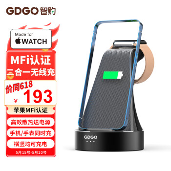 GDGO 苹果无线充电器二合一快充适用iPhone14/13