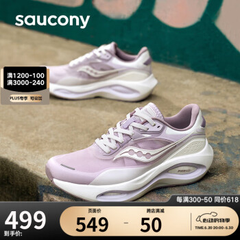 saucony 索康尼 火鸟3跑鞋女透气减震支撑跑步鞋慢跑运动鞋紫35.5