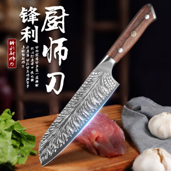 小天籁 日式主厨刀三德刀女士菜刀家用刀具水果刀厨师专用刀刺身料理刀