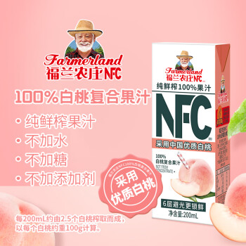 福兰农庄 100%NFC白桃复合果汁  200ml*10盒