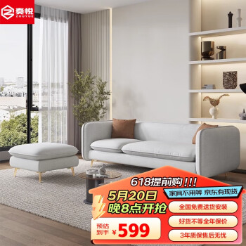 奏悦 沙发小户型客厅现代简约出租房可拆洗网红小沙发布艺沙发单人位