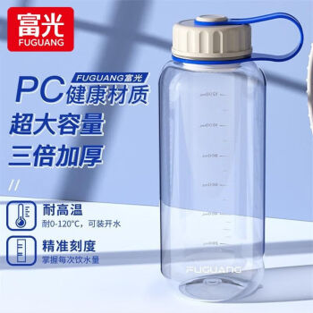富光 水杯大容量tritan材质耐高温户外运动水壶塑料刻度防摔耐用太