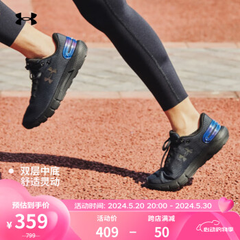 安德玛 UNDERARMOUR）Charged Rogue 2.5 Storm女子运动跑步鞋3025246 黑色003 36.5