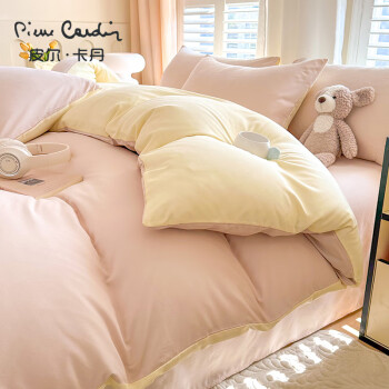 皮尔·卡丹 皮尔卡丹水洗棉四件套 被套床单床上被罩夏季 1.8/2米 芝士奶茶