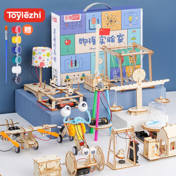 Toylezhi 科学实验套装    1-2年级儿童玩具  六一儿童节礼物