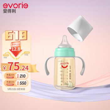 evorie 爱得利 婴儿奶瓶 宽口径带手柄带重力球PPSU奶瓶 240ml绿 (自带十字孔)