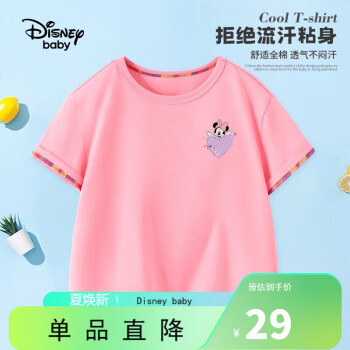 Disney baby 童装女童短袖儿童T恤中小童夏季衣服夏装上衣 樱花粉 100