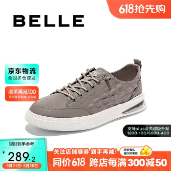 BeLLE 百丽 舒适布鞋男商场同款软底透气休闲鞋7XH01BM3 灰色 42