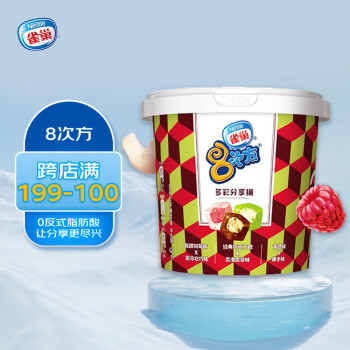 Nestlé 雀巢 冰淇淋 八次方缤纷桶 8次方 422g*1桶 碗糕 生鲜 冰激凌 雪糕
