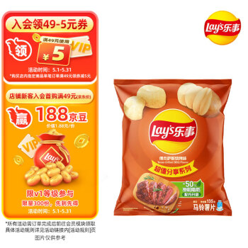 Lay's 乐事 Lay‘s 乐事 超值分享 马铃薯片 得克萨斯烧烤味 135g