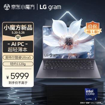 LG 乐金 普通笔记本 优惠商品