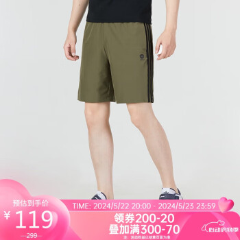 adidas 阿迪达斯 短裤男neo夏季男子运动休闲五分裤短裤HD4715